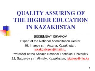 QUALITY ASSURING OF THE HIGHER EDUCATION IN KAZAKHSTAN