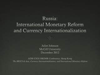 Russia: International Monetary Reform and Currency Internationalization