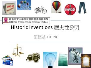 Historic Inventions 歷史性發明