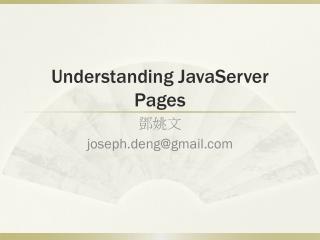 Understanding JavaServer Pages