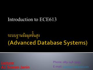 ระบบฐานข้อมูลขั้นสูง (Advanced Database Systems)