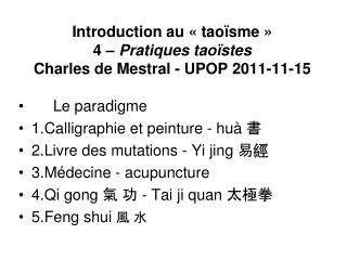 Introduction au « taoïsme » 4 – Pratiques taoïstes Charles de Mestral - UPOP 2011-11-15