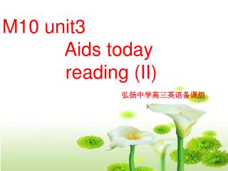 M10 unit3 Aids today reading (II)