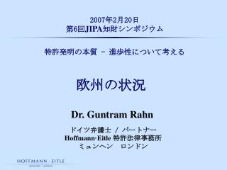 2007 年 2 月 20 日 第 6 回 JIPA 知財シンポジウム