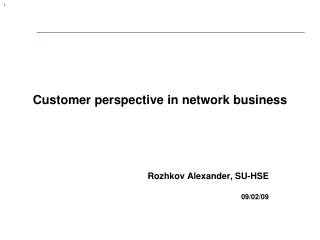 Customer perspective in network business