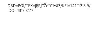 ORD=POI/TEX=ƒ[ƒ\ƒ“Žèˆîˆî•ä3/KEI=141'13'3'9/IDO=43'7'31'7