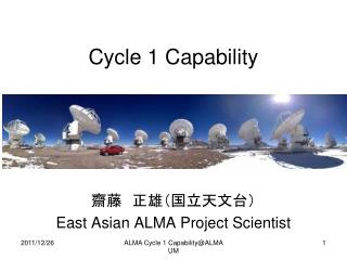 Cycle 1 Capability