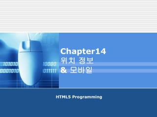 Chapter14 위치 정보 &amp; 모바일