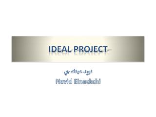 Ideal Project