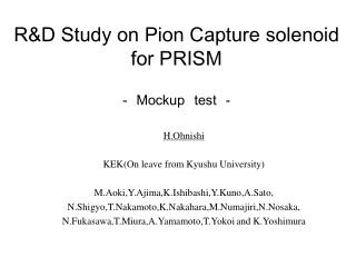 R&amp;D Study on Pion Capture solenoid for PRISM - Mockup test -