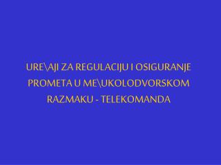 URE\AJI ZA REGULACIJU I OSIGURANJE PROMETA U ME\UKOLODVORSKOM RAZMAKU - TELEKOMANDA