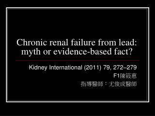 Chronic renal failure from lead: myth or evidence-based fact?
