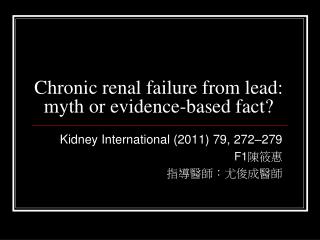 Chronic renal failure from lead: myth or evidence-based fact?