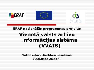 ERAF nacionālās programmas projekts Vienotā valsts arhīvu informācijas sistēma (VVAIS)