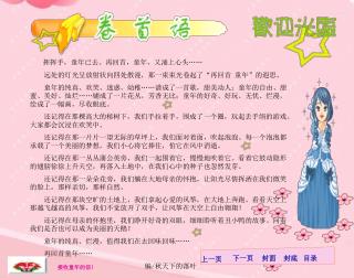 挥挥手，童年已去。再回首，童年，又涌上心头 …… 远处的灯光呈放射状向四处散漫，那一束束光卷起了“再回首 童年”的遐思。