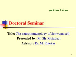 Doctoral Seminar