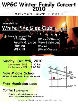 WPGC Winter Family Concert 2010 冬のファミリー コンサート ２０１０