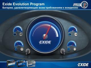 Exide Evolution Program Батареи, удовлетворяющие всем требованиям к вождению