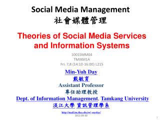 Social Media Management 社會媒體管理