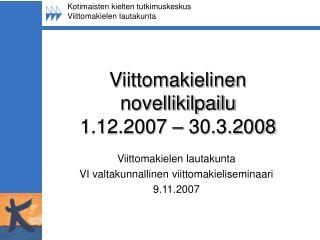 Viittomakielinen novellikilpailu 1.12.2007 – 30.3.2008