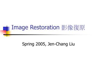 Image Restoration 影像復原