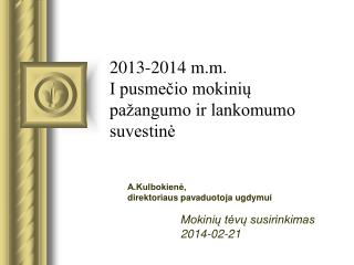 2013-2014 m.m. I pusmečio mokinių pažangumo ir lankomumo suvestinė