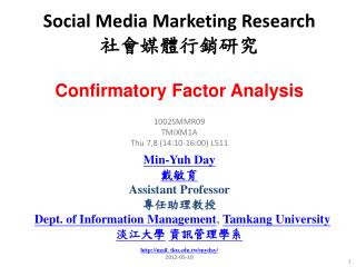 Social Media Marketing Research 社會媒體行銷研究