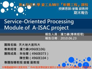 Service-Oriented Processing Module of A-ISAC project