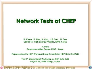 Network Tests at CHEP