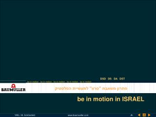 be in motion in ISRAEL