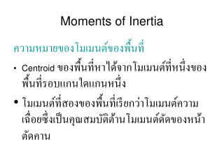 Moments of Inertia