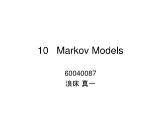 10 Markov Models