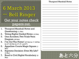 6 March 2013 一 Bell Ringer