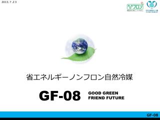 GF-08