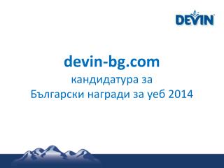 devin-bg кандидатура за Български награди за уеб 2014