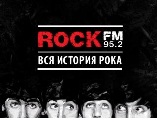 Охват аудитории ROCK FM