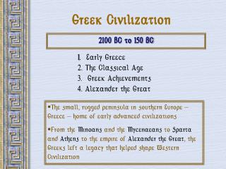 2100 BC to 150 BC