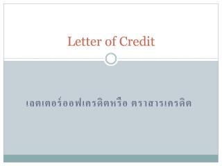 Letter of Credit