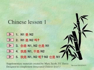 Chinese lesson 1