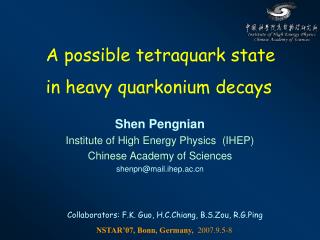 A possible tetraquark state in heavy quarkonium decays