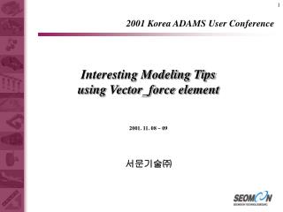 Interesting Modeling Tips using Vector_force element 2001. 11. 08 ~ 09 서문기술㈜