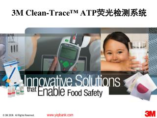3M Clean-Trace™ ATP 荧光检测系统