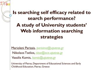 Is searching self efficacy related to search performance?