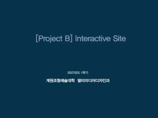 [Project B] Interactive Site