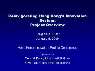 Reinvigorating Hong Kong's Innovation System: Project Overview