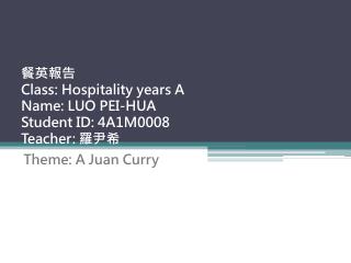 餐英報告 Class: Hospitality years A Name: LUO PEI-HUA Student ID: 4A1M0008 Teacher: 羅尹希
