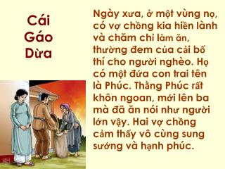 Cái Gáo Dừa