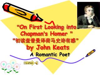 “ On First Looking into Chapman ’ s Homer ” “ 初读查普曼译荷马史诗有感 ” by John Keats
