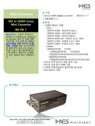 ▶ 구성 • SDI to HDMI Cross Converter : BB-XD 1 x 1 • 사용설명서 x 1