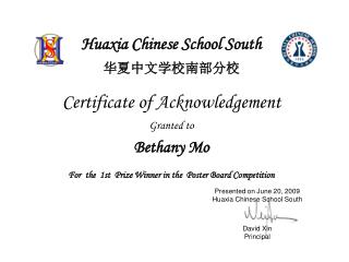 Huaxia Chinese School South 华夏中文学校南部分校 Certificate of Acknowledgement Granted to Bethany Mo